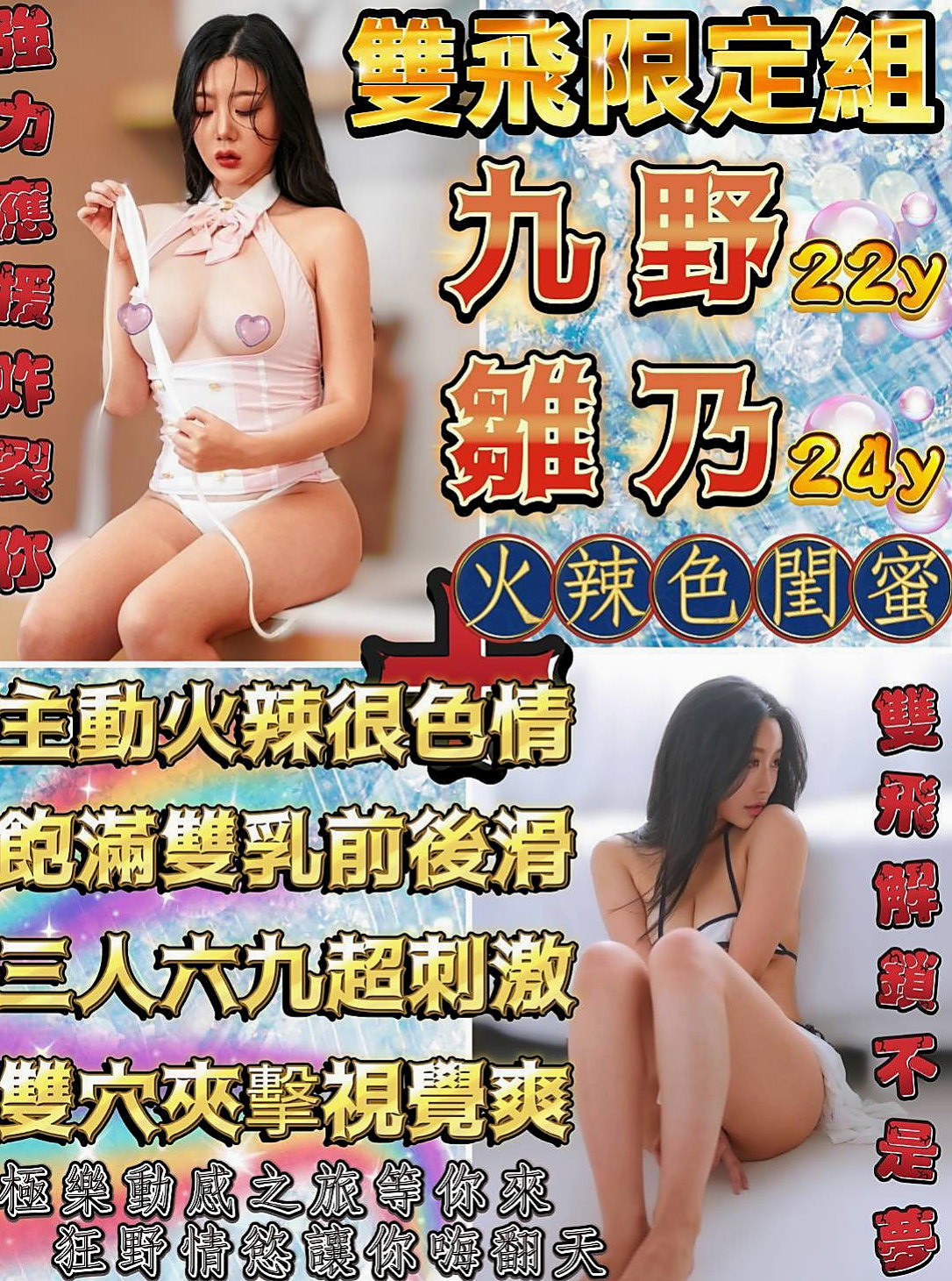 小古(大二學生妹)｜嘉義定點茶